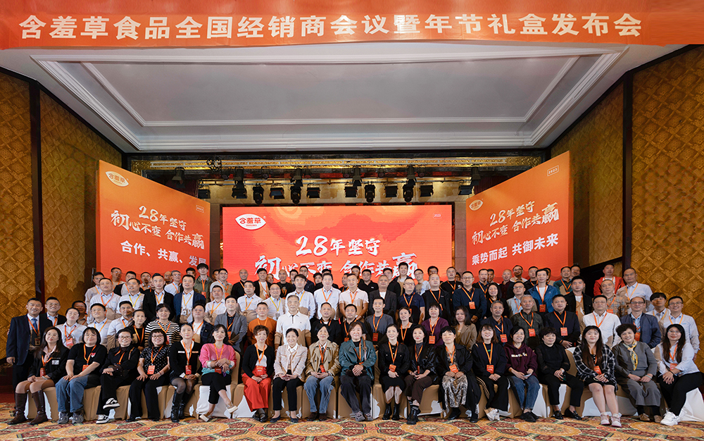 开云官方网页版官网-开云（中国）
食品