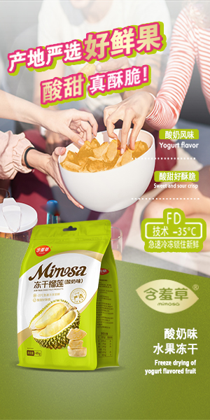 开云官方网页版官网-开云（中国）
食品