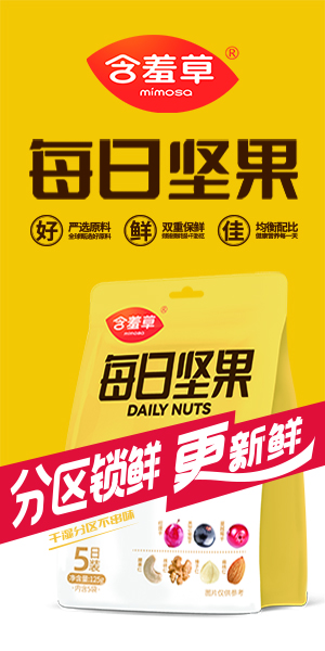 开云官方网页版官网-开云（中国）
食品